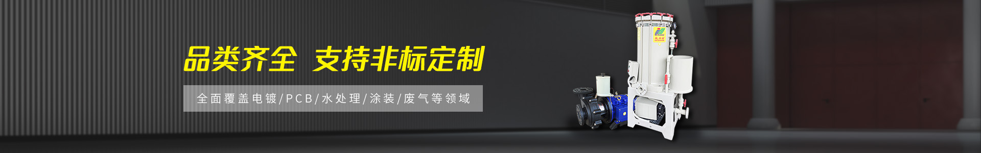 云顶国际banner