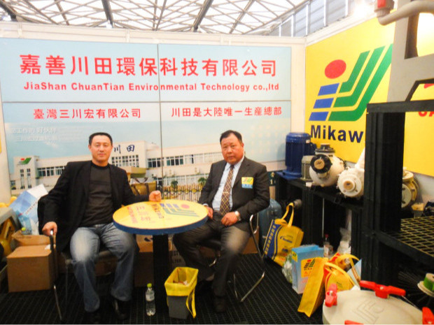 三川宏展会-1