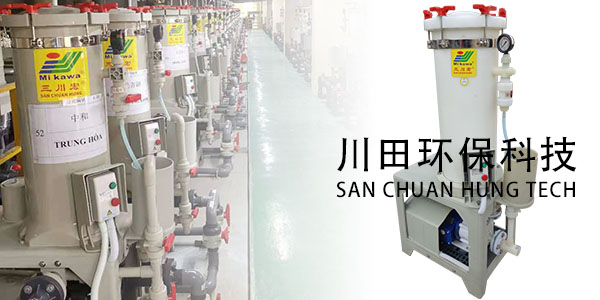 电镀过滤机压力表数值高怎么办？